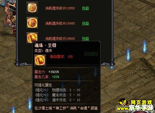 天下霸图2修改器:打造个性化的游戏体验 天下霸图2修改器:打造个性化的游戏体验
