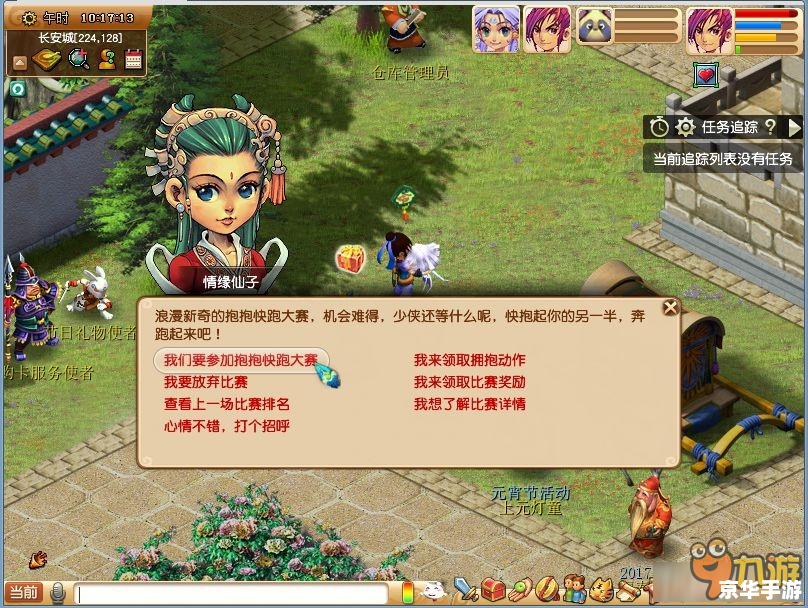 口袋梦幻官网:打造你的梦幻西游世界 口袋梦幻官网:打造你的梦幻西游世界