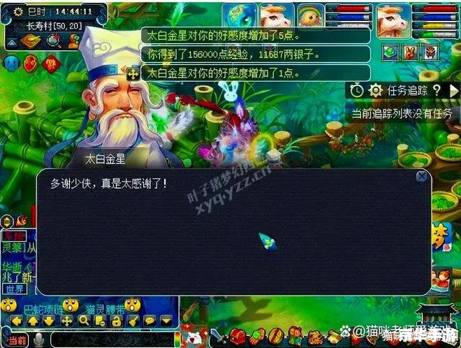 口袋梦幻官网:打造你的梦幻西游世界 口袋梦幻官网:打造你的梦幻西游世界