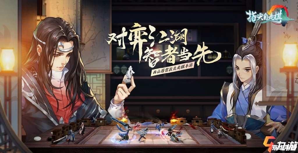 剑网3阿萨辛铜甲：武侠游戏中的顶级装备