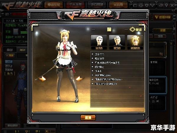 CF新角色兰:战斗天使降临 CF新角色兰:战斗天使降临