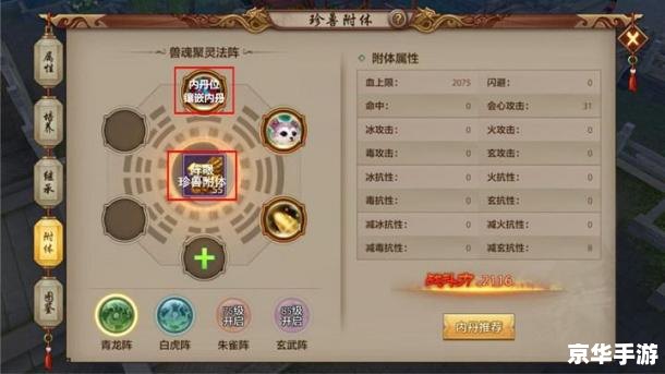 【天龙八部峨眉攻略】峨眉派玩法详解 【天龙八部峨眉攻略】峨眉派玩法详解