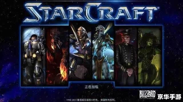 魔兽争霸1.24:经典再现,重燃战火 魔兽争霸1.24:经典再现,重燃战火