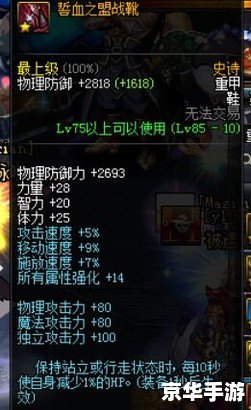 DNF鲜血之忆：回忆与挑战并存