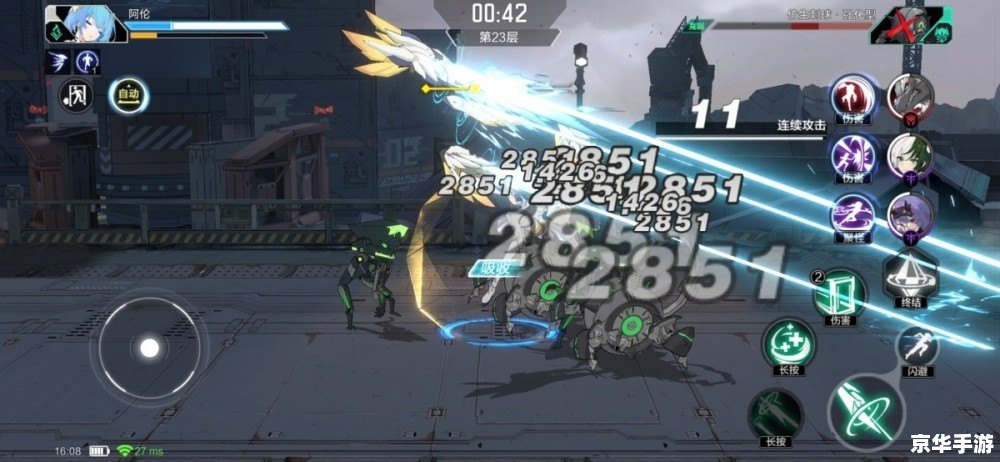 时空之刃:切割时间与空间的神秘力量 时空之刃:切割时间与空间的神秘力量