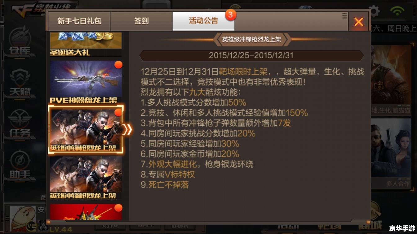 穿越火线汤姆逊烈龙 穿越火线：汤姆逊烈龙，火线战士的得力伙伴