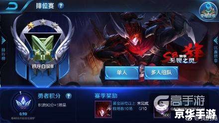 王者荣耀s7赛季什么时候结束 王者荣耀S7赛季结束时间分析 王者荣耀s7赛季什么时候结束 王者荣耀S7赛季结束时间分析