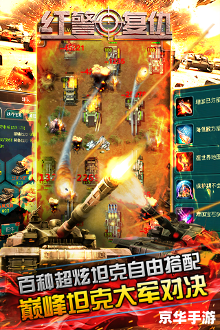 尤里的复仇作弊器:作弊与游戏的平衡之争 尤里的复仇作弊器:作弊与游戏的平衡之争