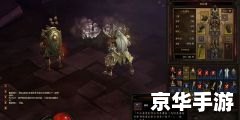 暗黑破坏神3 彩虹关 暗黑破坏神3：彩虹关的挑战与冒险
