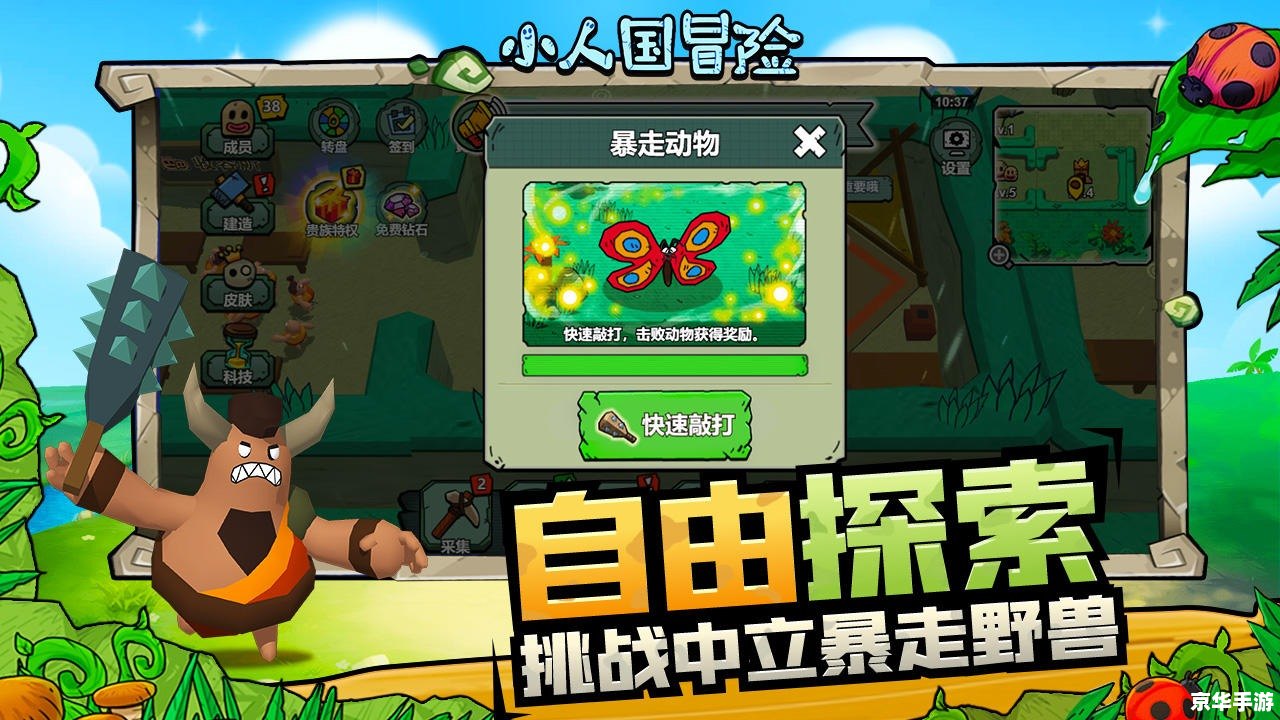 好玩的角色扮演网络游戏:体验冒险与成长的乐趣 好玩的角色扮演网络游戏:体验冒险与成长的乐趣