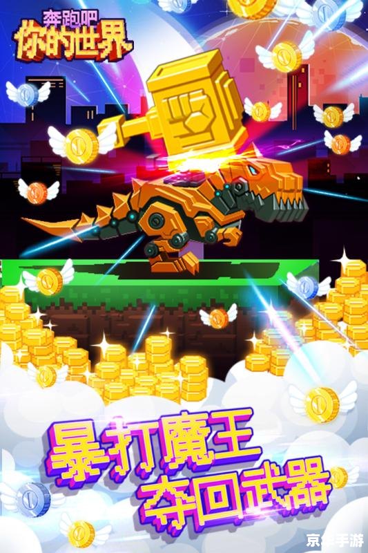 好玩的角色扮演网络游戏:体验冒险与成长的乐趣 好玩的角色扮演网络游戏:体验冒险与成长的乐趣