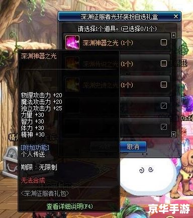 DNF怎么开深渊：解锁深渊模式的详细指南