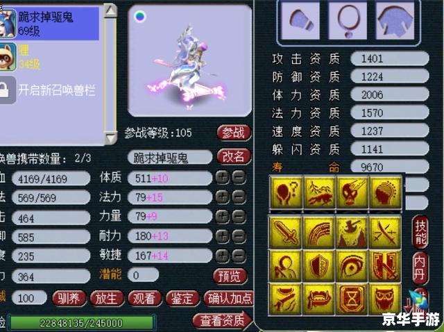 梦幻西游赛诗会答题器：提升诗词素养与游戏体验的完美结合