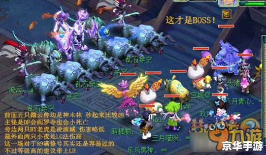 梦幻西游伏魔录:探险、战斗与成长的奇幻世界 梦幻西游伏魔录:探险、战斗与成长的奇幻世界