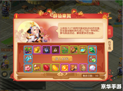 梦幻西游手游国庆活动盛宴,尽享游戏乐趣! 梦幻西游手游国庆活动盛宴,尽享游戏乐趣!