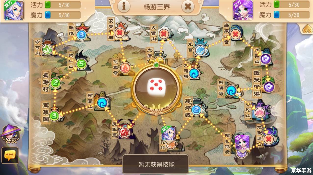梦幻西游手游国庆活动盛宴,尽享游戏乐趣! 梦幻西游手游国庆活动盛宴,尽享游戏乐趣!