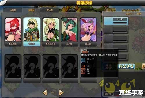 DOTA6.62:全新版本引领风潮 DOTA6.62:全新版本引领风潮