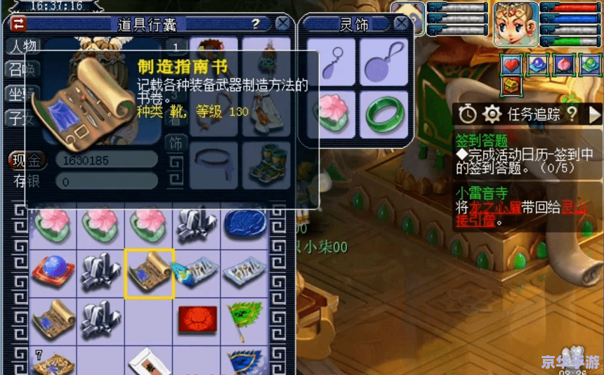 梦幻西游喊话格式:让交流更顺畅 梦幻西游喊话格式:让交流更顺畅