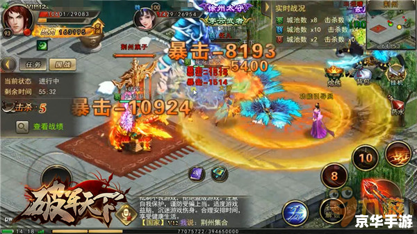 乱世三国1.3攻略：征战天下，英雄豪杰共逐鹿