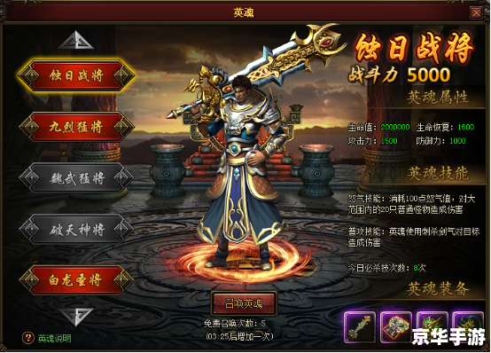 魔兽风云雄霸天下:探索游戏世界的英雄冒险 魔兽风云雄霸天下:探索游戏世界的英雄冒险