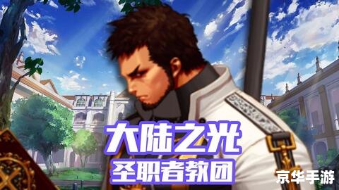 dnf千年之光 DNF:千年之光,照亮阿拉德大陆 dnf千年之光 DNF:千年之光,照亮阿拉德大陆