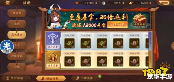 三国志孔明传修改器:打造个性化的游戏体验 三国志孔明传修改器:打造个性化的游戏体验