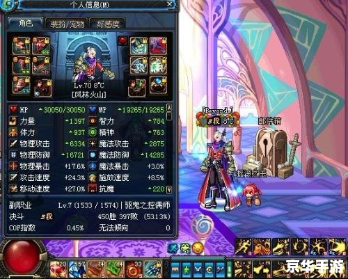 DNF男柔道刷图:掌控力量与技巧的完美结合 DNF男柔道刷图:掌控力量与技巧的完美结合