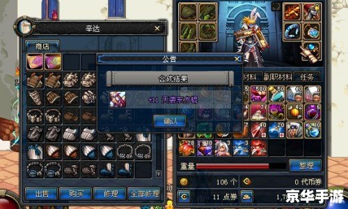 DNF男柔道刷图:掌控力量与技巧的完美结合 DNF男柔道刷图:掌控力量与技巧的完美结合