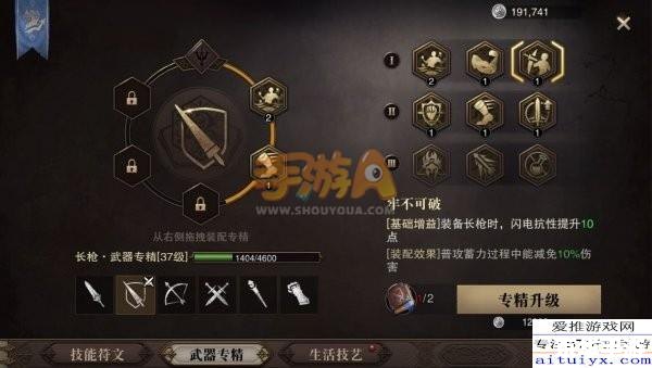 【瑞兹符文】选择与搭配攻略