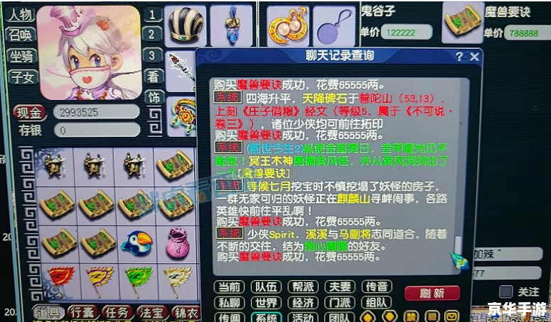 梦幻西游将军令修复:保障账号安全,重拾游戏乐趣 梦幻西游将军令修复:保障账号安全,重拾游戏乐趣