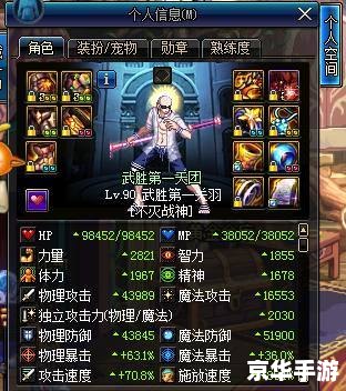 DNF不灭战神:无畏勇者的挑战与荣耀 DNF不灭战神:无畏勇者的挑战与荣耀