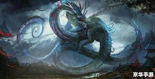 龙之传奇2:探索神秘的龙世界 龙之传奇2:探索神秘的龙世界