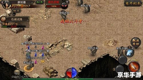 热血传奇1.85单机版：重温经典，独享冒险