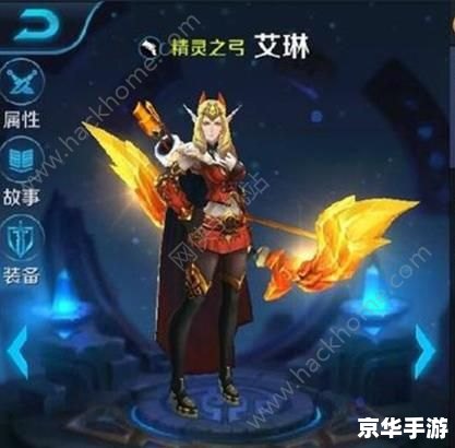 王者荣耀艾琳女武神皮肤怎么获得 王者荣耀艾琳女武神皮肤获得方法解析 王者荣耀艾琳女武神皮肤怎么获得 王者荣耀艾琳女武神皮肤获得方法解析