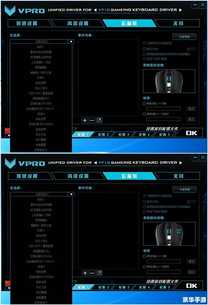 【97拳皇键盘出招表】解析