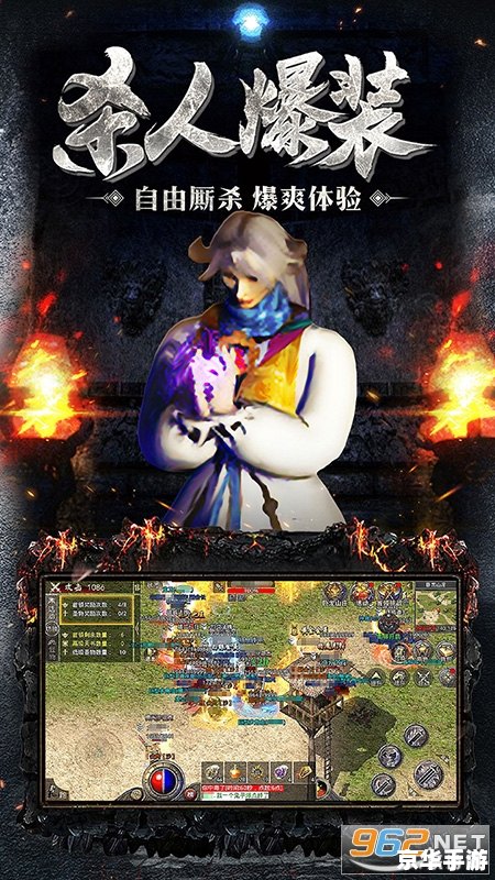 复古传奇世界:重温经典,再造辉煌 复古传奇世界:重温经典,再造辉煌