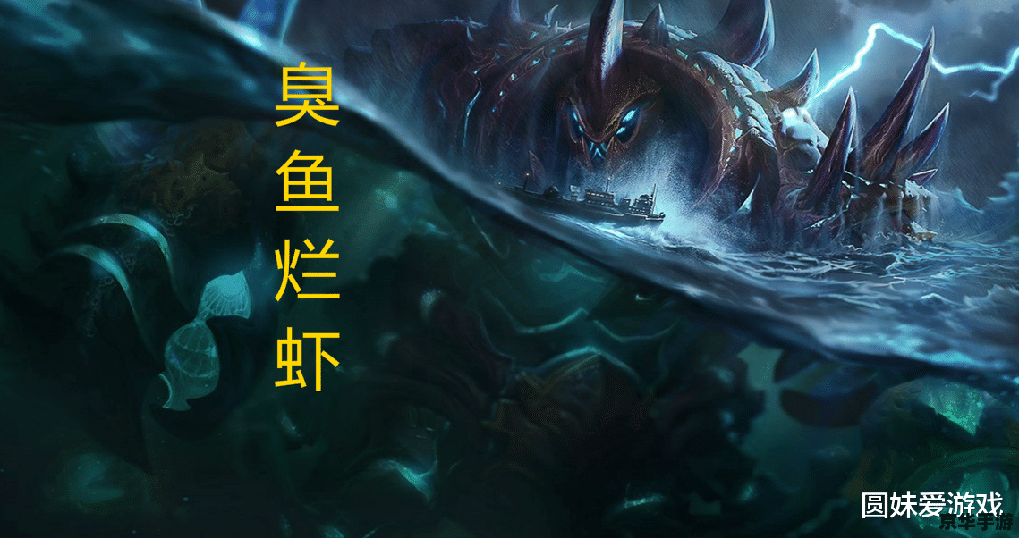 lol绝代智将 斯维因 LOL绝代智将:斯维因 lol绝代智将 斯维因 LOL绝代智将:斯维因