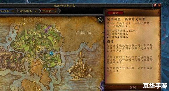 魔兽毛料：打造顶级装备的必要材料