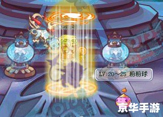 洛克王国粉粉星:一颗童话般的星球 洛克王国粉粉星:一颗童话般的星球