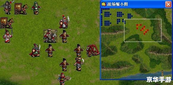 英勇仁义:新三国志刘备传 英勇仁义:新三国志刘备传