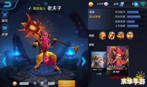 王者荣耀最强英雄排名 王者荣耀最强英雄排名