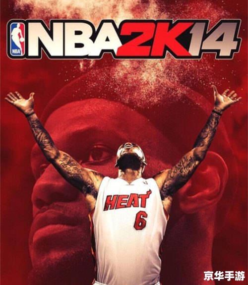 2K9球员补丁:提升游戏体验,重塑篮球世界 2K9球员补丁:提升游戏体验,重塑篮球世界