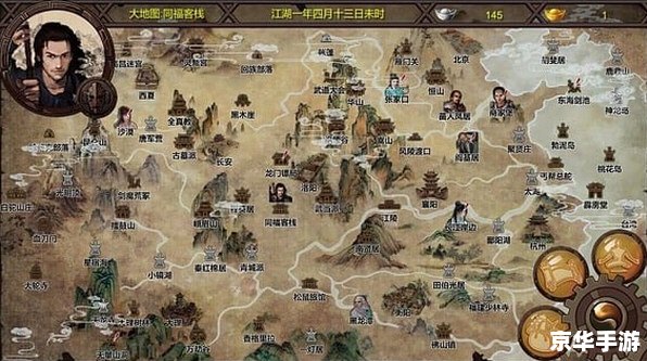 金庸群侠传全攻略：探索武侠世界的终极指南
