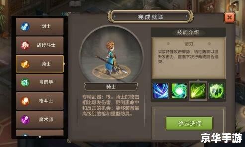 神泣战士加点方案探讨 神泣战士加点方案探讨