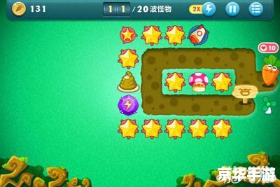 保卫萝卜挑战攻略42金萝卜 保卫萝卜挑战攻略42:金萝卜大战 保卫萝卜挑战攻略42金萝卜 保卫萝卜挑战攻略42:金萝卜大战