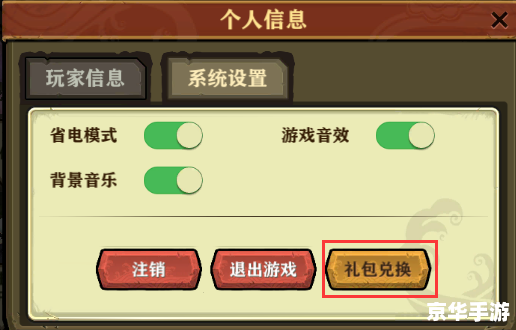 塔防三国志cdkey兑换码领取及使用指南 塔防三国志cdkey兑换码领取及使用指南