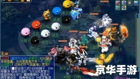 梦幻西游剧情技能:探索、挑战与升级 梦幻西游剧情技能:探索、挑战与升级