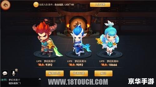 梦幻西游角色转移:轻松实现游戏角色跨服迁移 梦幻西游角色转移:轻松实现游戏角色跨服迁移