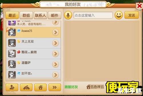 梦幻西游角色转移:轻松实现游戏角色跨服迁移 梦幻西游角色转移:轻松实现游戏角色跨服迁移