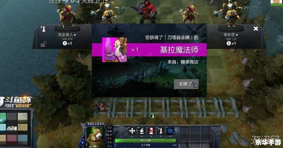 【魔兽Dota攻略:提升英雄实力的关键技巧】 【魔兽Dota攻略:提升英雄实力的关键技巧】
